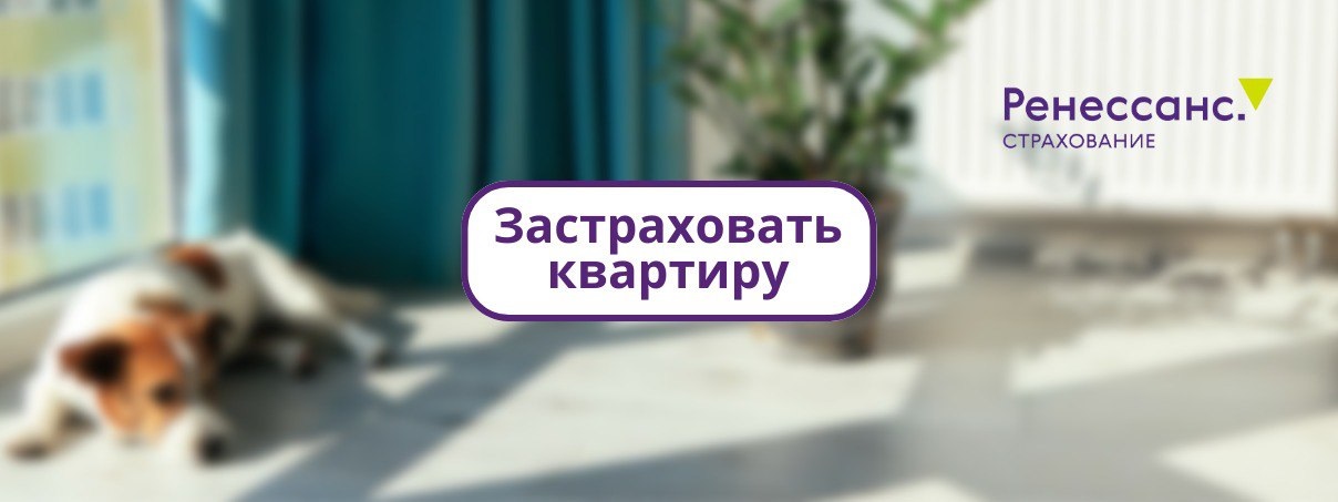 Ренессанс